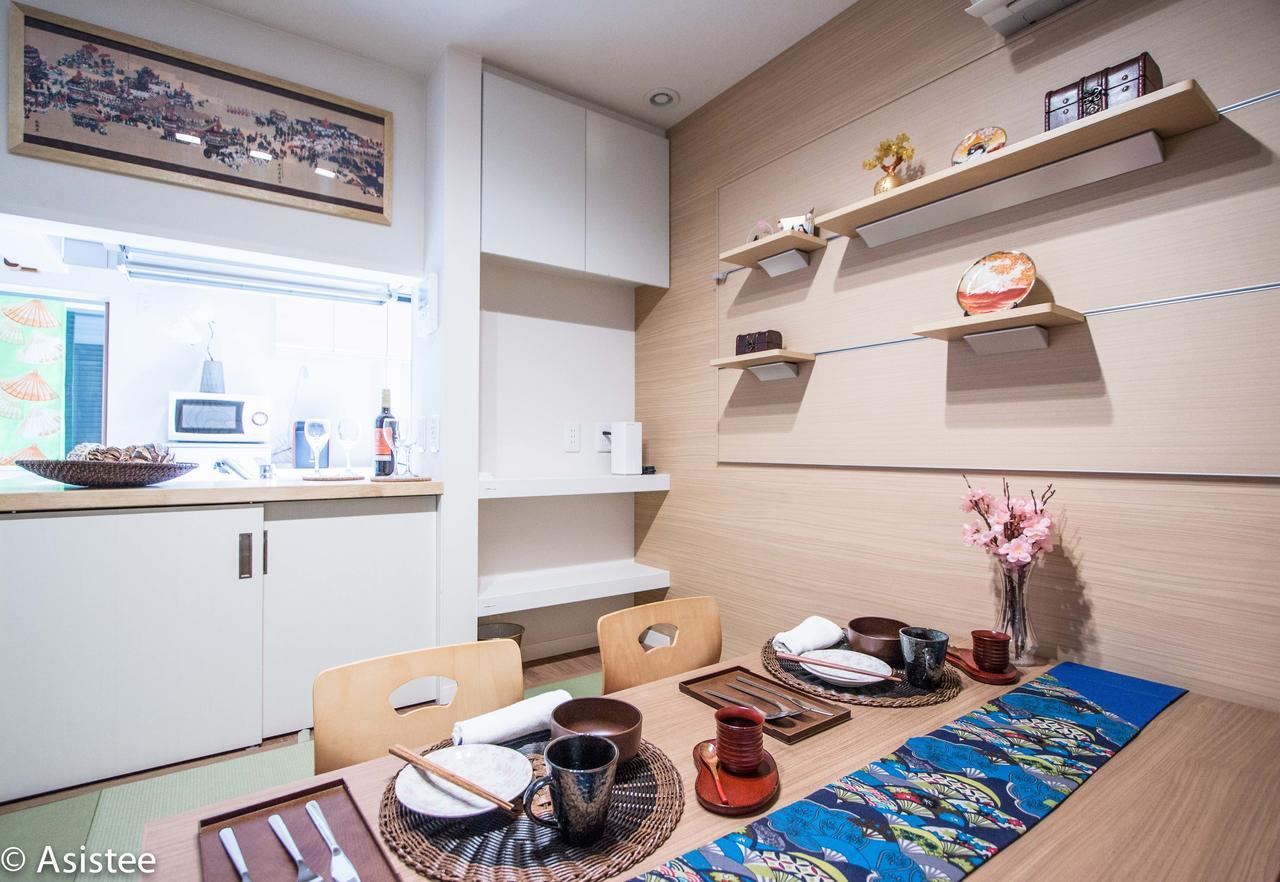 Resort Modern Machiya-babacho Quioto